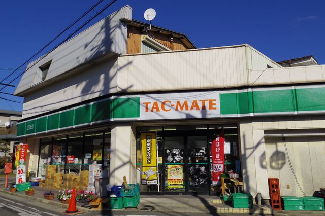 タックメイトマルセイ（有限会社丸清商店）