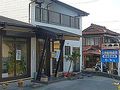 久野動物病院