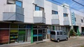 有限会社成田建材店