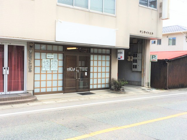 研周院大府