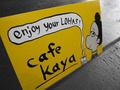 cafe-kaya　（カフェ　カヤ）