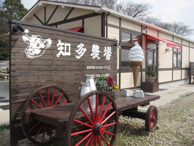 合同会社知多農場/ミルクショップ知多農場