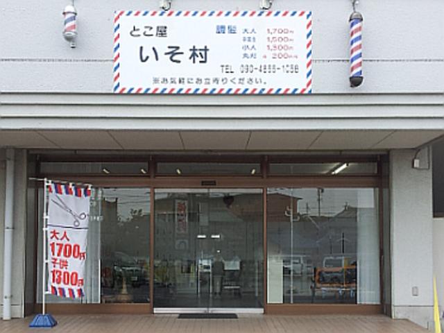 BarBarshop K(バーバーショップk)
