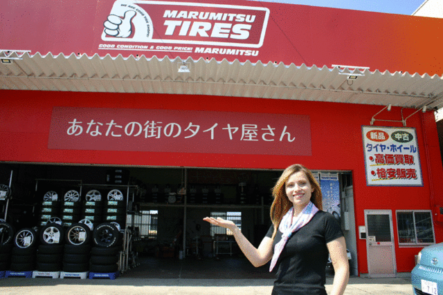 あなたの街のタイヤ屋さん　タイヤショップ　マルミツ