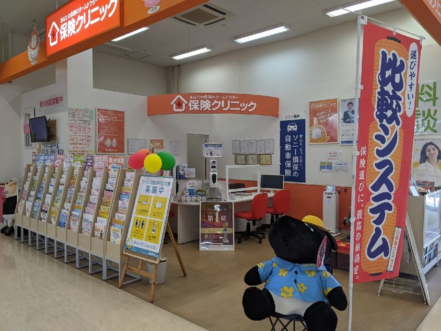 株式会社びーばー(保険クリニックマックスバリュ大府店)