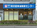 理研産業株式会社