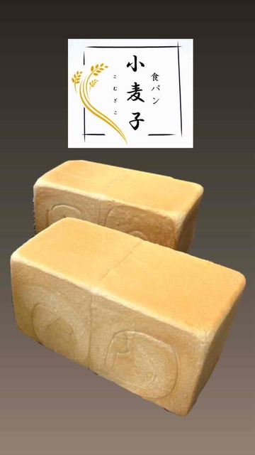 小麦子